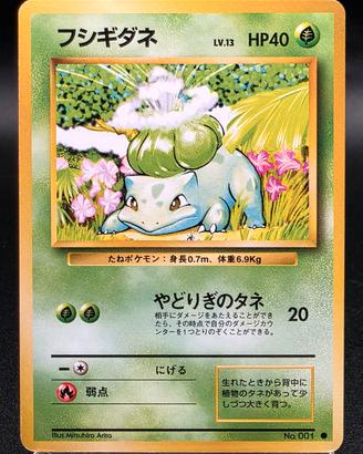 Pokemon Card Japanese Bulbasaur NO. 001 Base Set 
