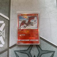 Pokémon  Chazrizard