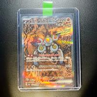 Pokemon Card: Peldisabbia ex (sv8a 215) 🇯🇵