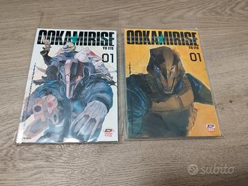 Ookami rise 1 + variant