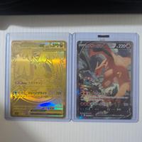 2 carte pokemon mega dragonite charizard v 103/100