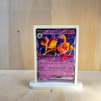 Alakazam ex | carta pokemon