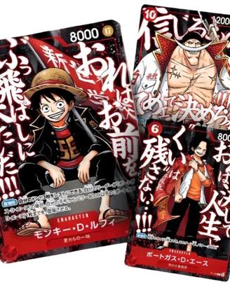 PREORDER Set One Piece PROMO Luffy Ace Whitebeard