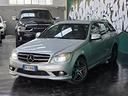 mercedes-benz-c-220-cdi-s-w-avantg-