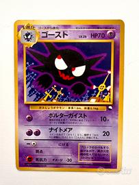Haunter No. 093 Glossy Japanese Vending Machine