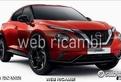 Nissan Qashqai 2022 ricambi RIf 23