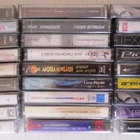 Musicassette anni 90 ancora sigillate