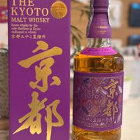 The Kyoto Malt Whisky – Kyoto Miyako Distillery