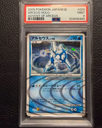 Arceus holo PSA 9