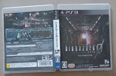 RE OPERATION RACCOON CITY, BIOHAZARD 