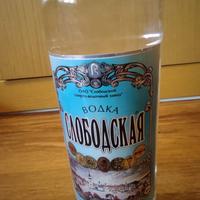 Slovodskaia Vodka originale russa 2001