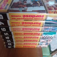 Grande enciclopedia del fardase
