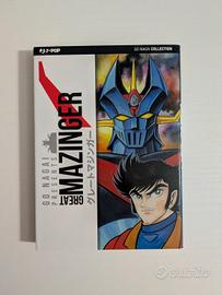 Great Mazinger di Go Nagai volume unico J-Pop