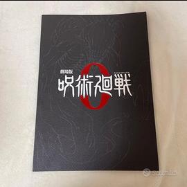 JUJUTSU KAISEN THE Movie Jujutu kaisen 0 SP