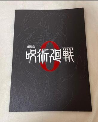 JUJUTSU KAISEN THE Movie Jujutu kaisen 0 SP