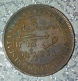 Muscat e Oman,1/4 di Anna 1897