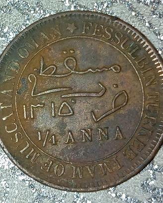Muscat e Oman,1/4 di Anna 1897