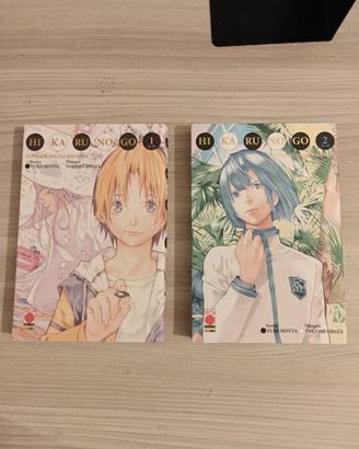 HIKARU NO GO ULTIMATE DELUXE EDITION 1-2