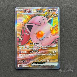 Carta Pokémon Scream Tail EX Crimson Haze – NM