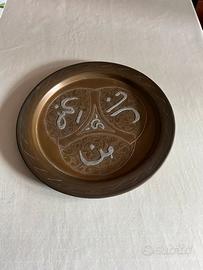 Piatto ottone vintage intarsi calligrafia araba