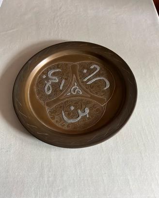 Piatto ottone vintage intarsi calligrafia araba