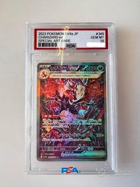 Pokémon Charizard ex SAR 349/190 