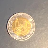 Moneta moneta da 5 dirham 2023