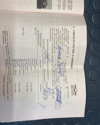 Macchina fotografica