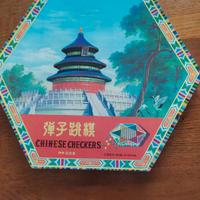 Dama cinese anni 60/70