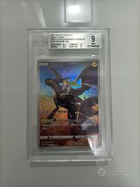 Zekrom v max 
