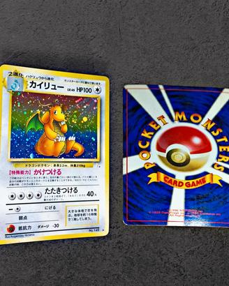 dragonite holo Fossil-vintage-swirl-pokemon 