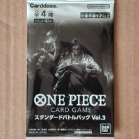 One Piece CARD GAME Battle Pack vol. 3 PROMO
