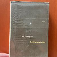 Wu Ch'eng-en LO SCIMMIOTTO 1^ediz. Einaudi 1960