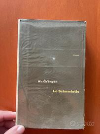 Wu Ch'eng-en LO SCIMMIOTTO 1^ediz. Einaudi 1960