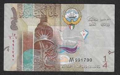 Kuwait - banconota circolata da 1/4 Dinaro P-29c
