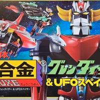 💥 BANDAI GRENDIZER DX POPY