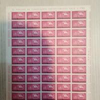 Foglio Giornata del Francobollo Italia 1961