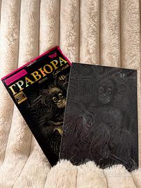 Gravura Scimmia | Golden Metallic