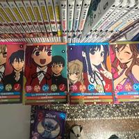 Manga Toradora