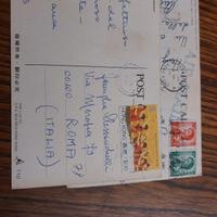cartoline da hong kong