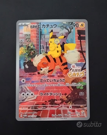 Pokemon Pikachu Detective promo jap near-mint (EX)