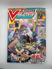 Rivista V Jump Aprile 2023 + Carte Promo sealed