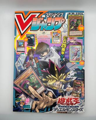 Rivista V Jump Aprile 2023 + Carte Promo sealed
