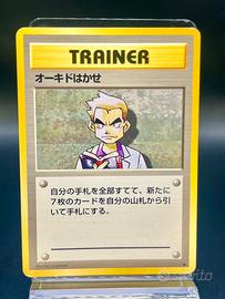 Pokemon Card: Professor Oak (EXP) Expansion Pac 🇯🇵