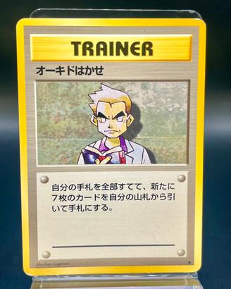 Pokemon Card: Professor Oak (EXP) Expansion Pac 🇯🇵