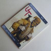 Numero 1 UT Le vie della fame