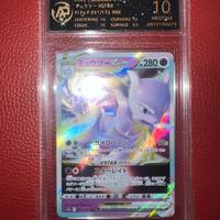 Pokemon MewTwo Vstar GRADED AP 10