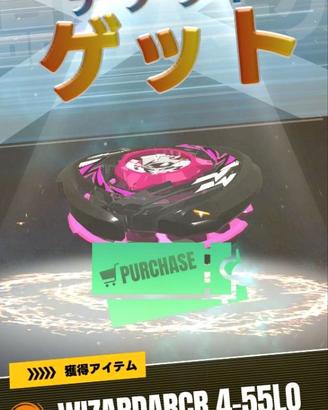 Wizard Wand Nero (Codice di riscatto)