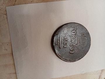 Moneta da 10 Tornesi 1833