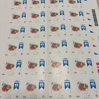 Francobollo Paperino 85 anni